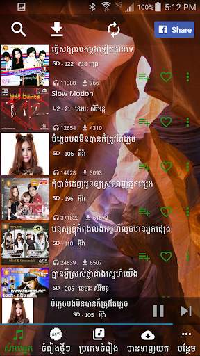 Khmer Super Music screenshot 9