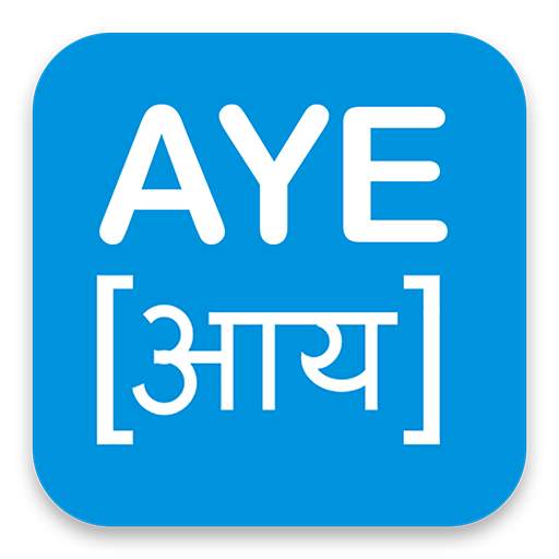 mAye 2.0.0