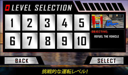 ミニドライバートラック輸送3D screenshot 12