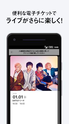 KEYTALK APP screenshot 3