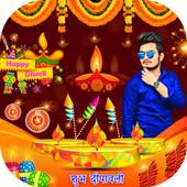 Diwali Photo Frames 1.0