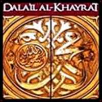 دا الليل آل خيرات on 9Apps
