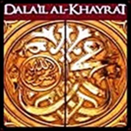 Dalail al Khayrat 2.0
