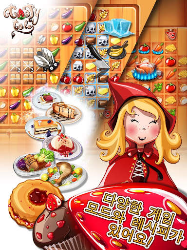 Tasty Tale: 퍼즐 요리 게임 screenshot 12