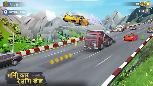 मिनी कार रेसिंग गेम ऑफलाइन स्क्रीनशॉट 1