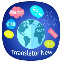 translator New 2019