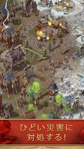 タウンズメン ・ 戦略ゲーム (Townsmen) screenshot 5