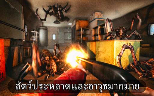 แอนตาร์กติกา 88: สยองขวัญ screenshot 9