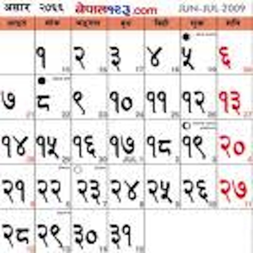 Nepali Patro иконка