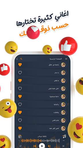 اغاني محمد حماقي بدون نت|كلمات screenshot 9