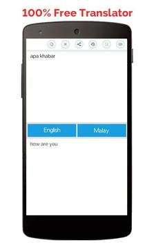 Malay English Translator 1 تصوير الشاشة