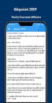 India Gk 2019 screenshot 7
