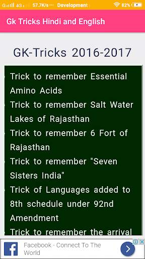 Gk Tricks Hindi and English screenshot 2
