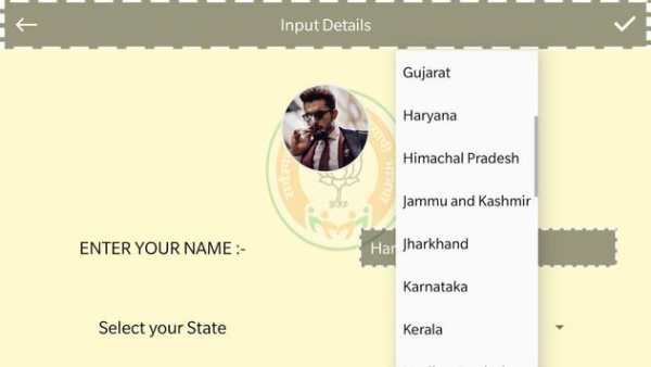 Poster Maker for BJP Sadasyata Abhiyan screenshot 3