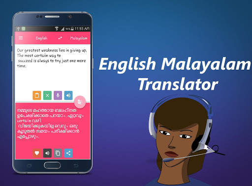 English Malayalam Translator скриншот 2