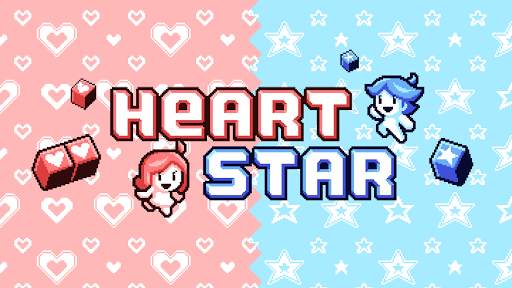 Heart Star screenshot 5