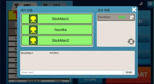 STICKMAN FIGHT : THE BEGINNING screenshot 4