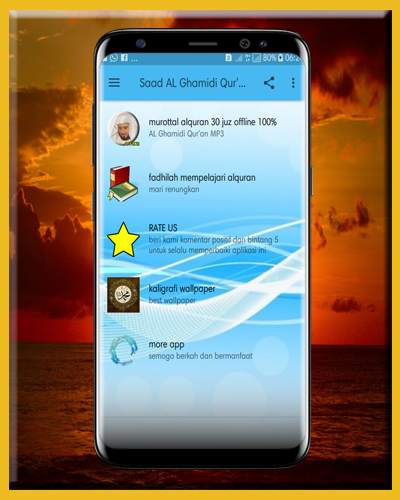 Saad Al Ghamidi Quran MP3 Offline screenshot 2