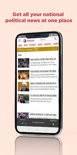 Khulasa News Lite - News,Videos,Cricket screenshot 1