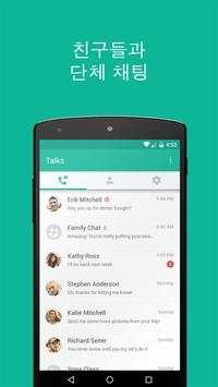 Talkray screenshot 5