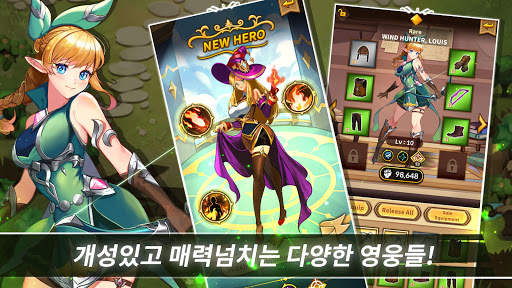 에픽 히어로즈 키우기 : 액션 방치형 던전 RPG screenshot 1