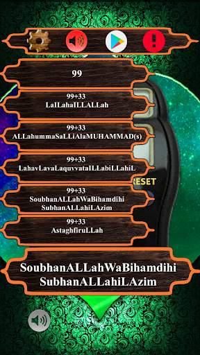 Tasbih 99  and Talking screenshot 5