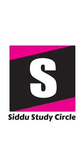 Siddu Study Circle скриншот 1