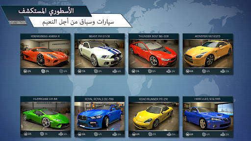 العاب سيارات & Racing Games 3D 8 تصوير الشاشة