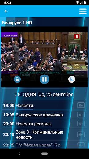 COSMOS TV Mobile 3 تصوير الشاشة
