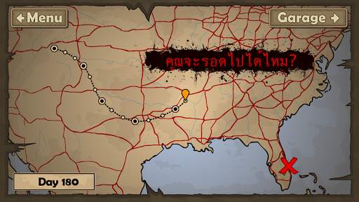 Earn to Die 2 screenshot 5