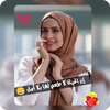 الكتابة على الصور بخطوط رائعة icon