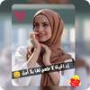 الكتابة على الصور بخطوط رائعة 1.4