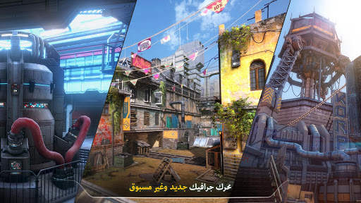 Modern Combat Versus: New Online Multiplayer FPS 4 تصوير الشاشة
