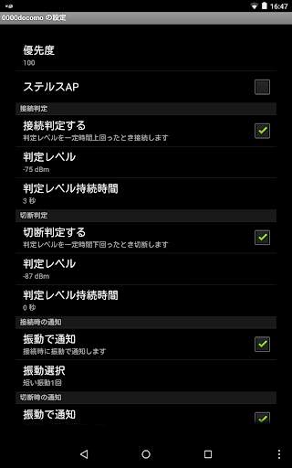 Wi-Fi Auto-connect screenshot 15