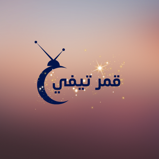 TV - Tv Moon icon