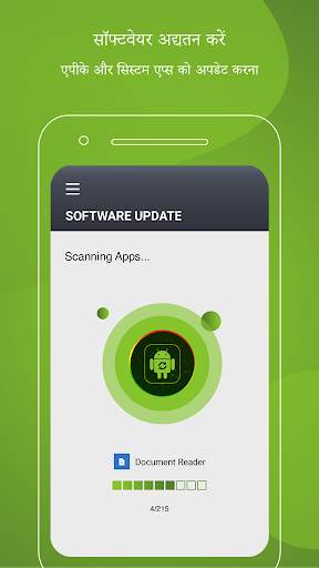 नवीनतम अद्यतन सॉफ्टवेयर: मेरे Android अद्यतन स्क्रीनशॉट 5