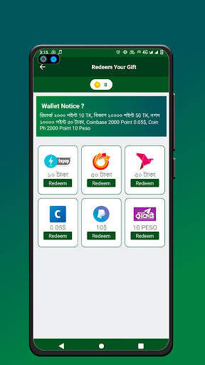 Money Swap - Free Gift Money स्क्रीनशॉट 6