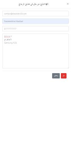 Glassi Phone screenshot 4