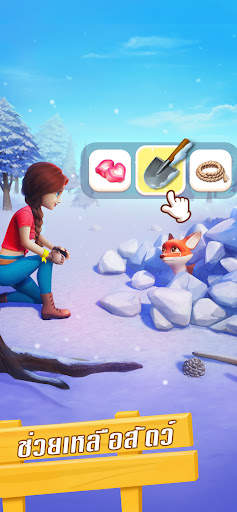 ผจญภัย Dragonscapes screenshot 12