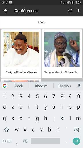 MourideApp screenshot 6