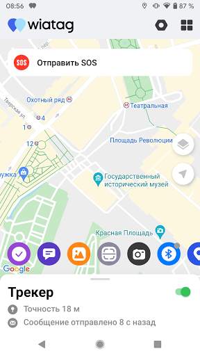 WiaTag скриншот 1