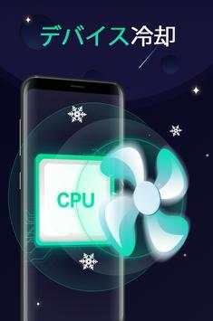 Super Battery screenshot 3