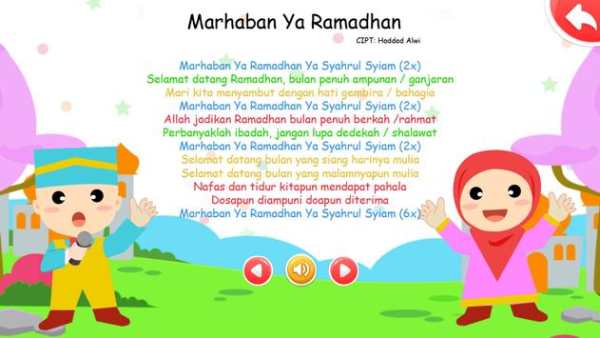 Lagu Anak Islam vol 2 screenshot 3