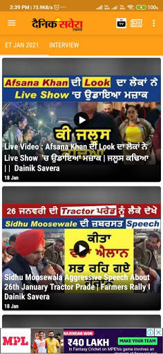 Dainik Savera Times screenshot 7
