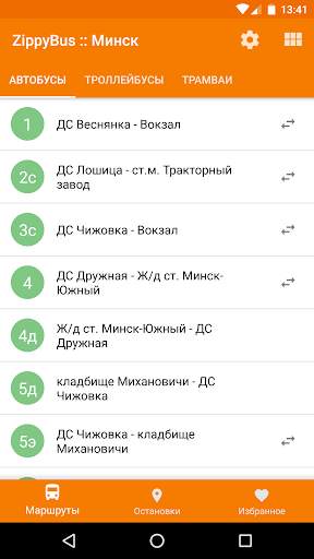 Расписание транспорта - ZippyBus screenshot 2
