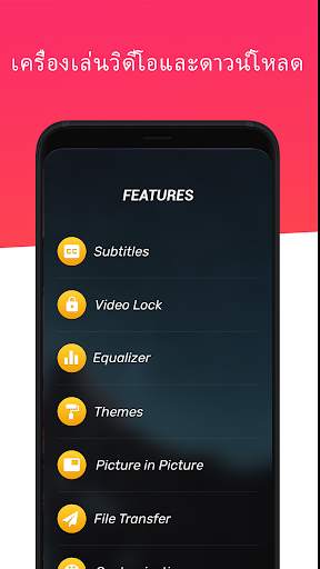 Video Player for Android - HD screenshot 8