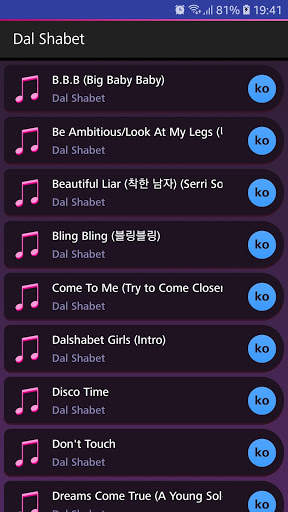 Lyrics for Dal Shabet (Offline) screenshot 1