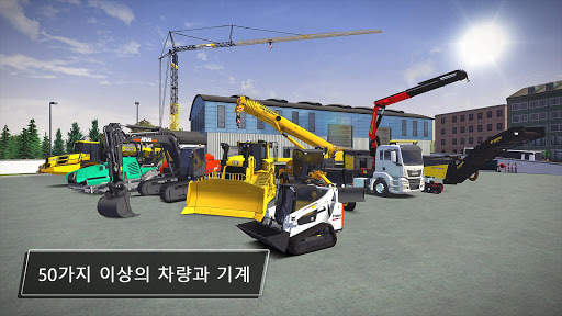 Construction Simulator 3 Lite screenshot 1