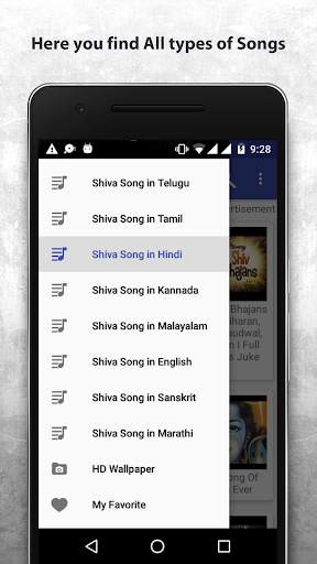 Lord Shiva Songs & Wallpaper screenshot 5