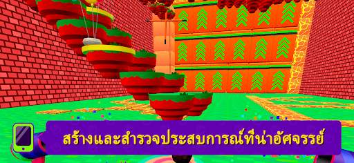 PK XD: สนุกไปกับเพื่อนๆ และเกม screenshot 16
